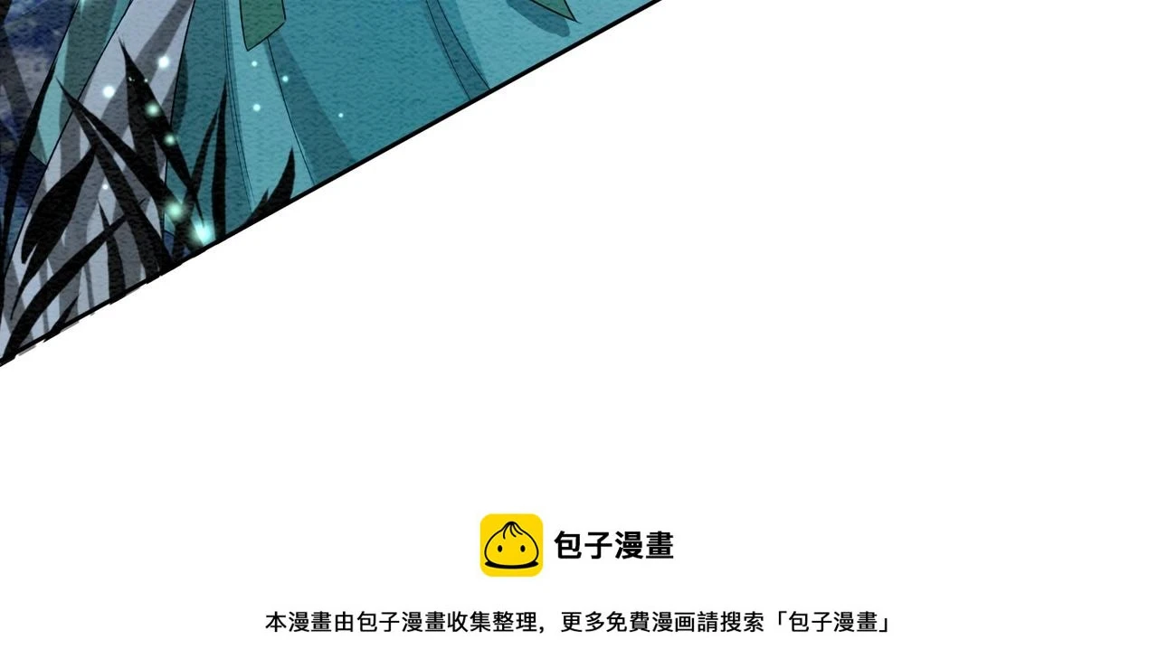 第47话 身份被识破？49