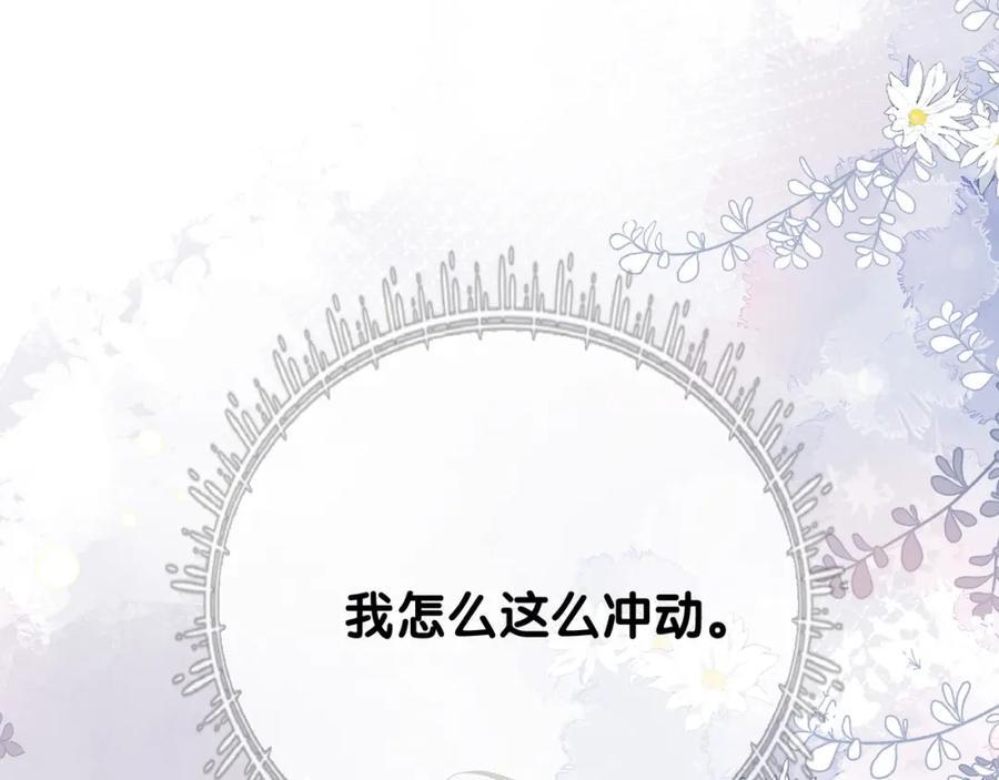 第94话 网友见面啦！79