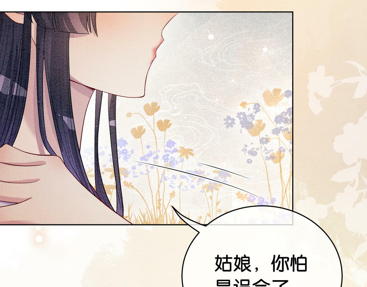 第52话 挑衅38