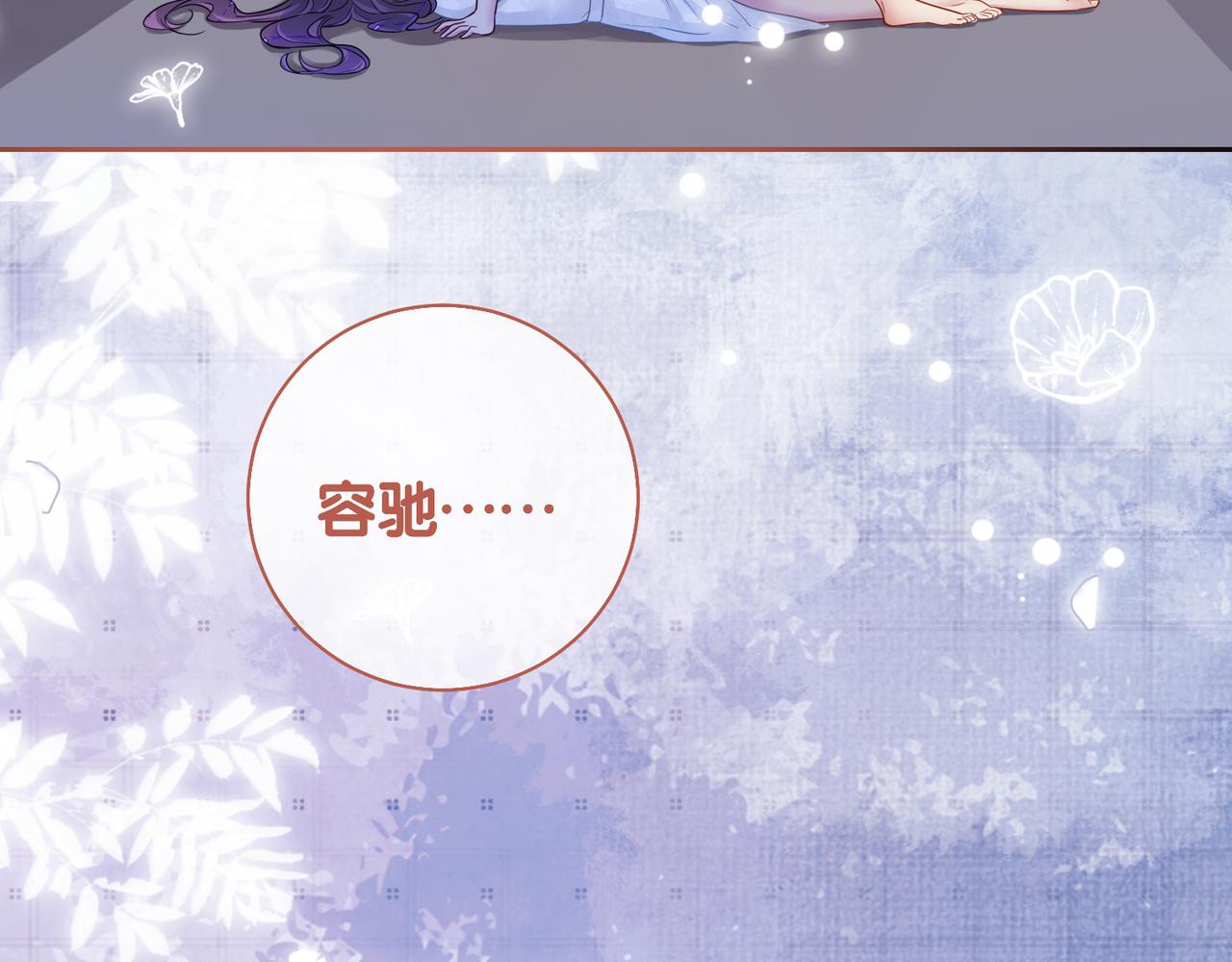 第39话 帮你吹头发106
