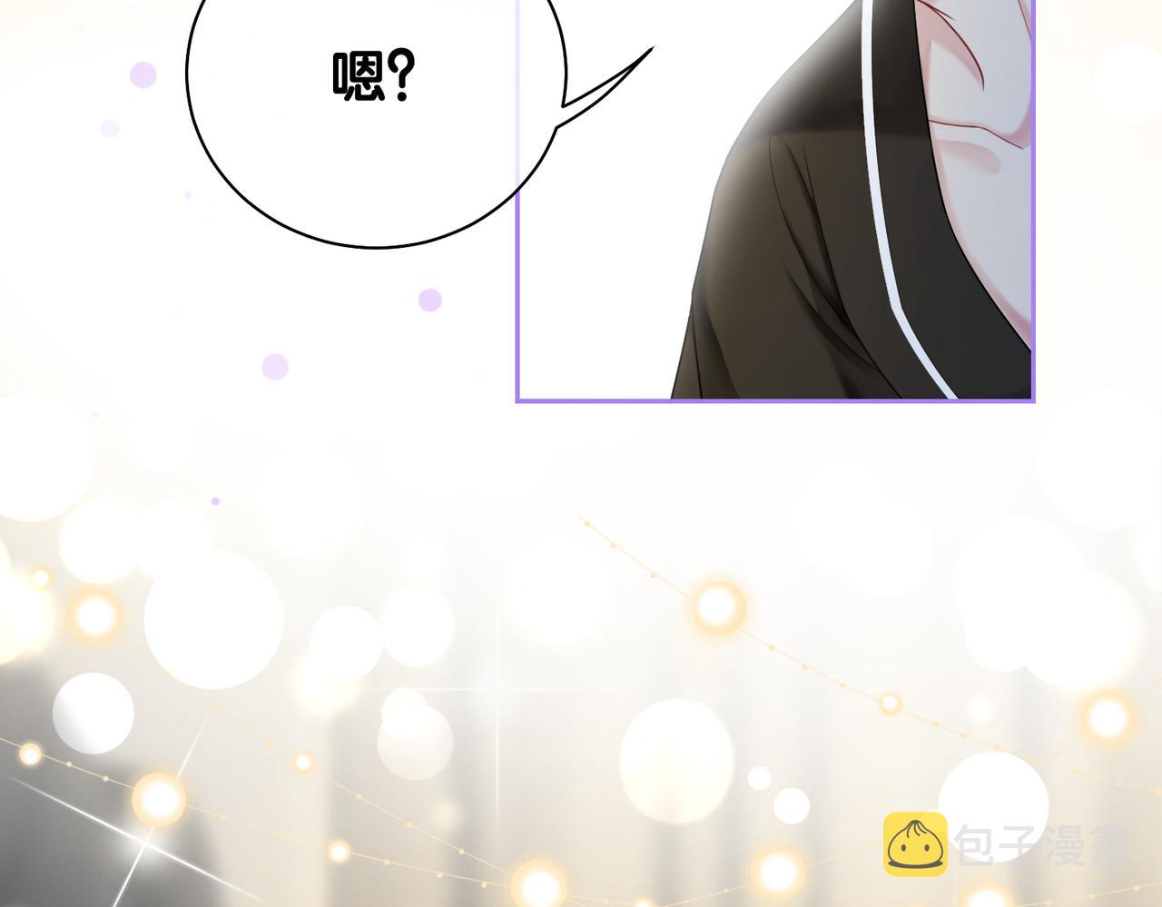 第13话 宝贝21