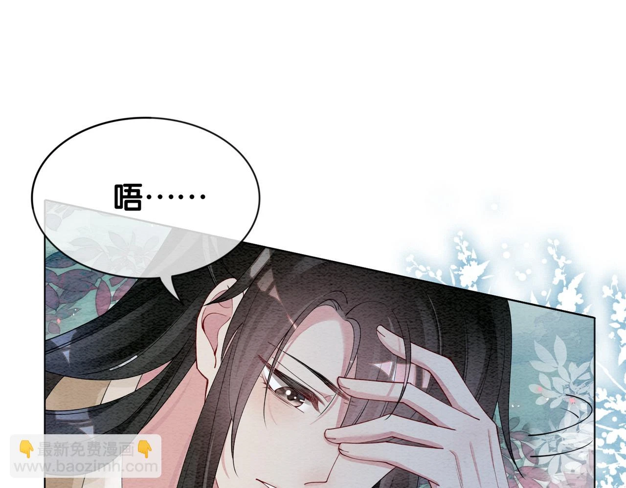 第49话 幻觉79