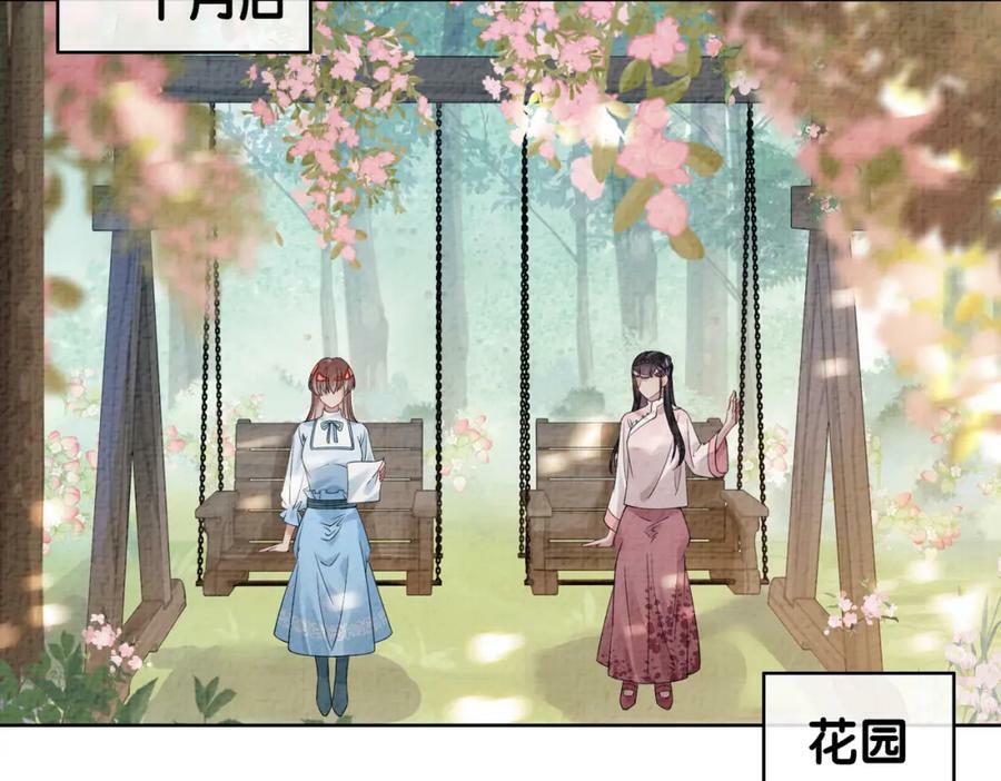 第86话 真心相伴97