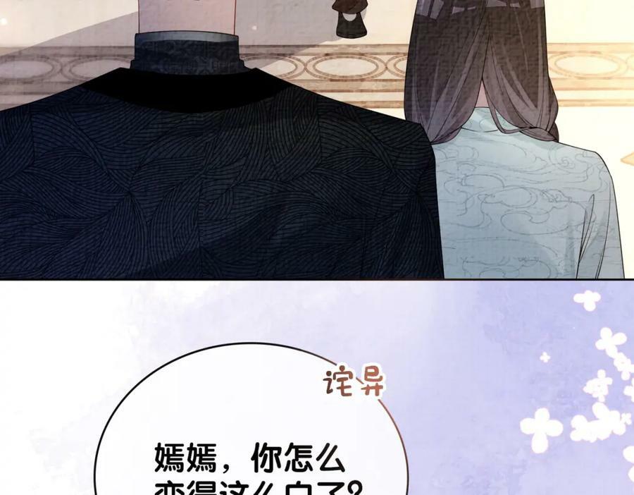 第81话 解除婚约27