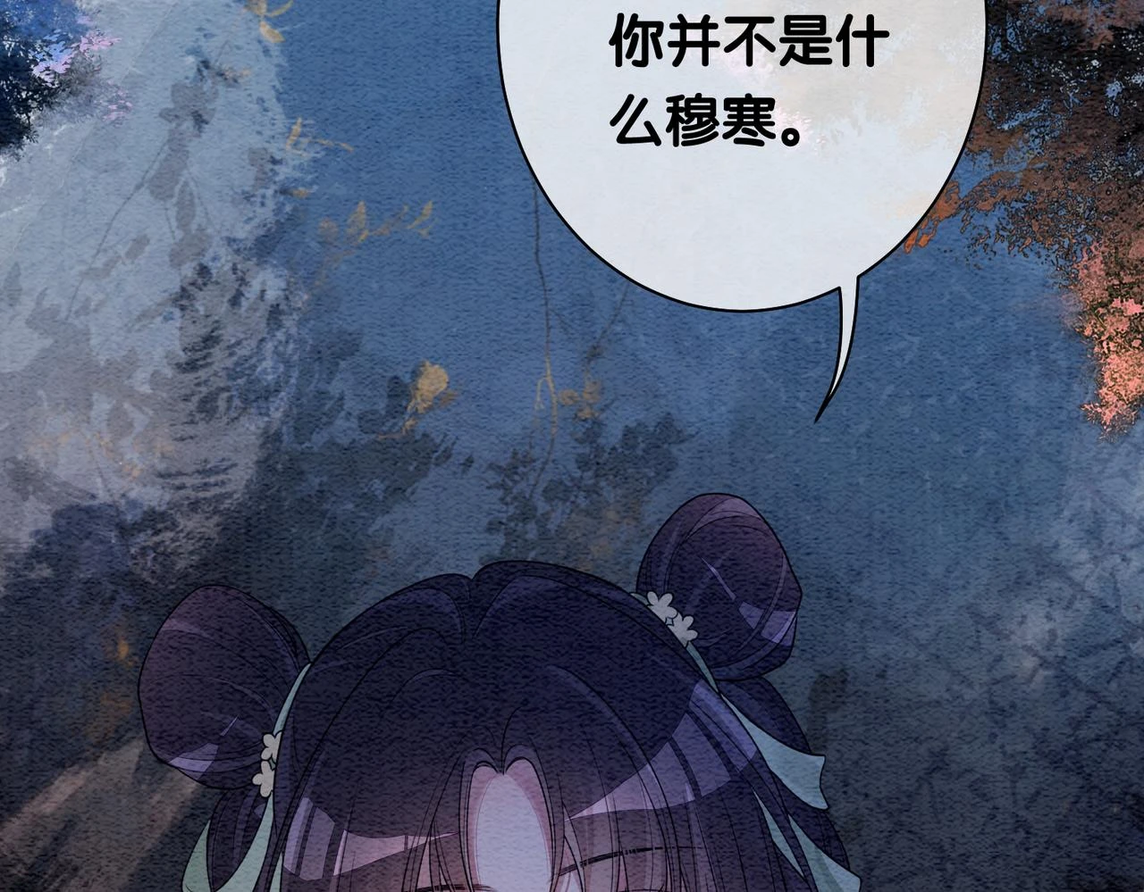第48话 取她性命？25