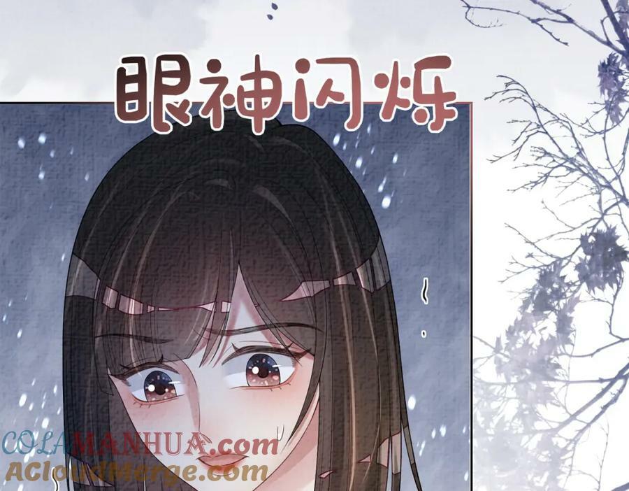 第85话 审判纪寒烟20