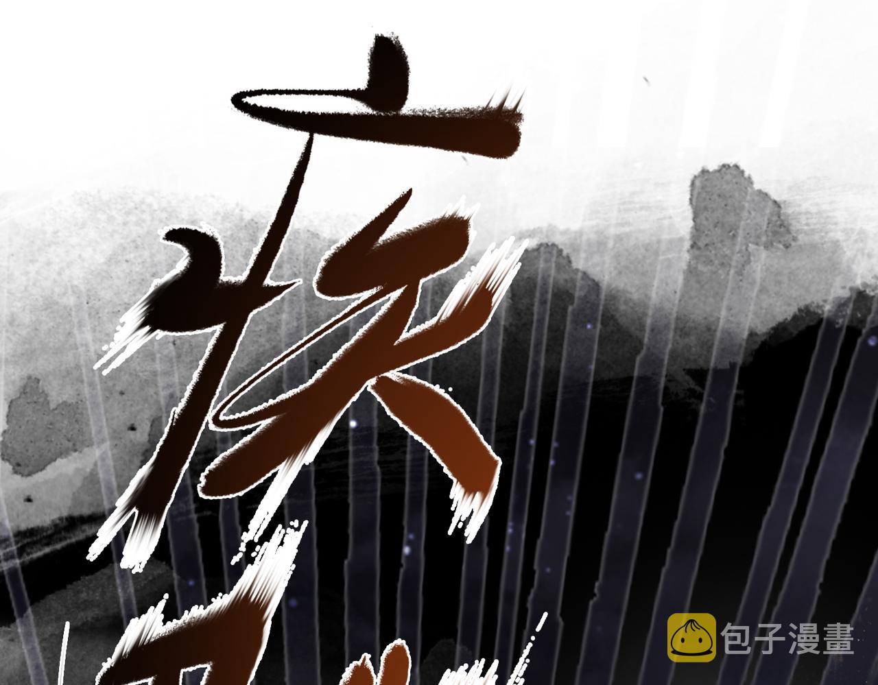 第19话 你来背我35
