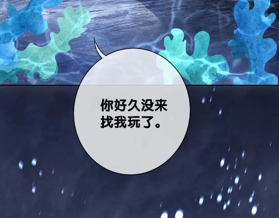 第132话 变身人鱼71