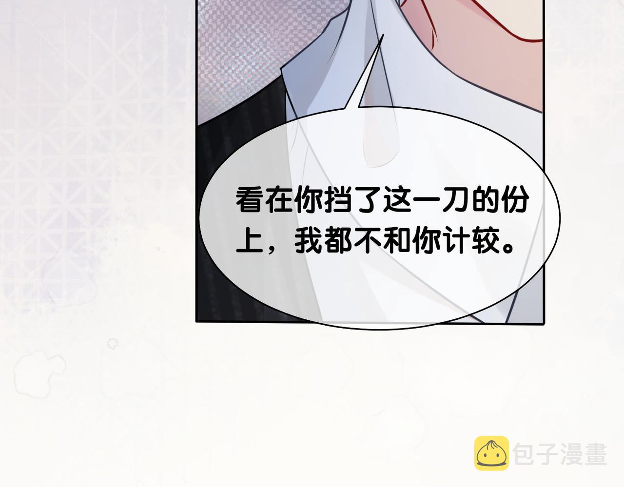 第3话 坑爹的金手指117