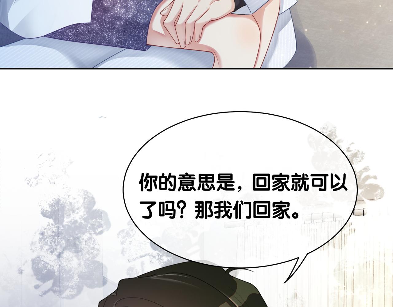 第12话 关心则乱65