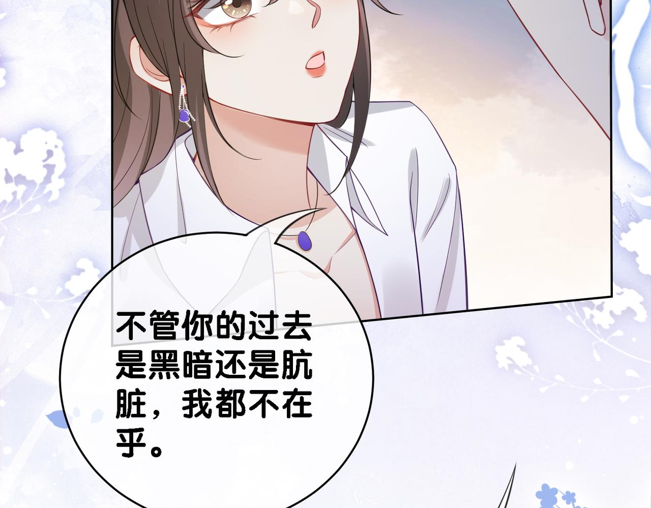 第11话 童年伤痕59