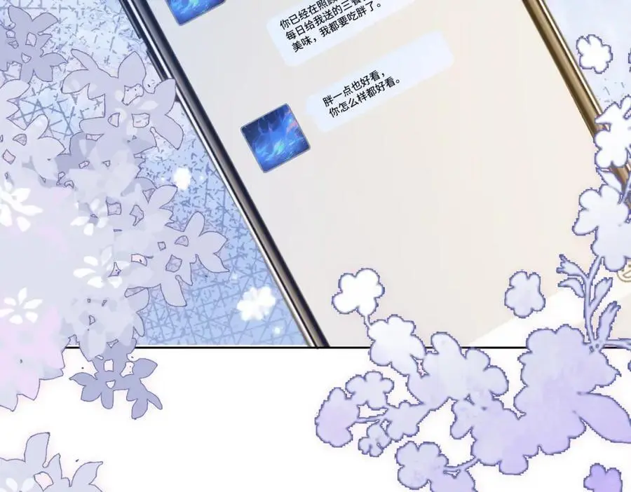 第117话 陆灼变身恋爱脑59