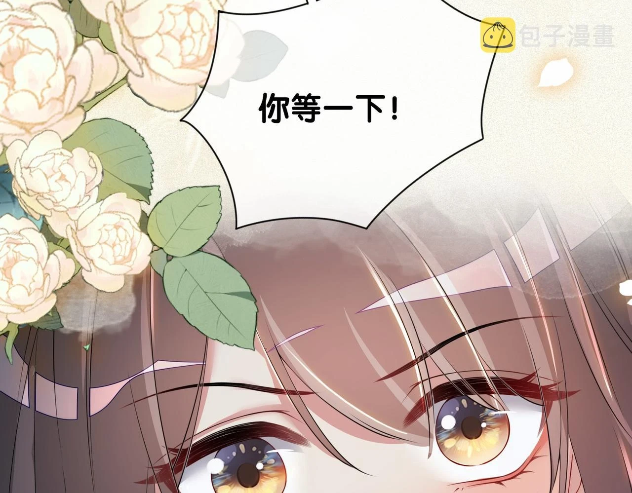 第40话 曲嫣消失？10