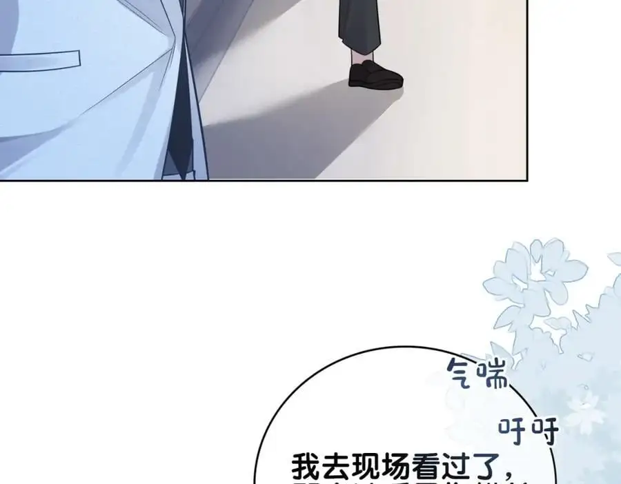 第116话 遇刺！98