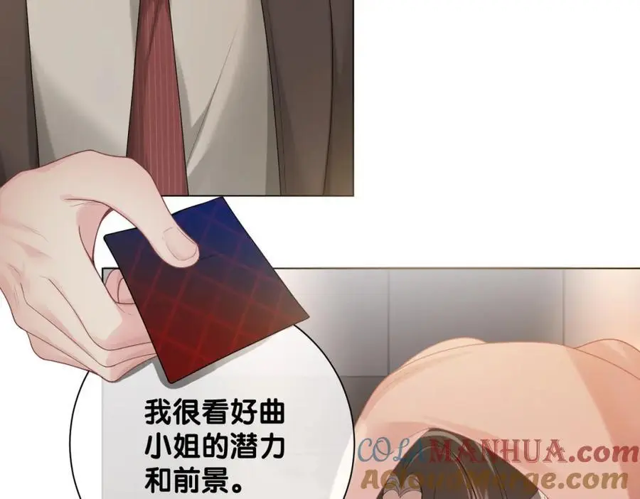 第114话 情敌出现！？88