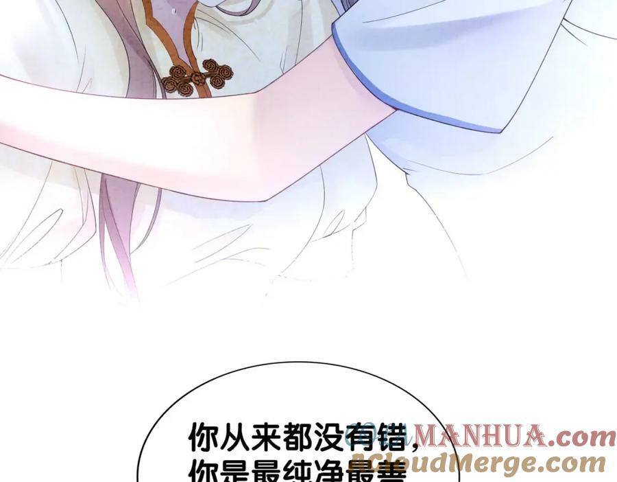 第85话 审判纪寒烟108