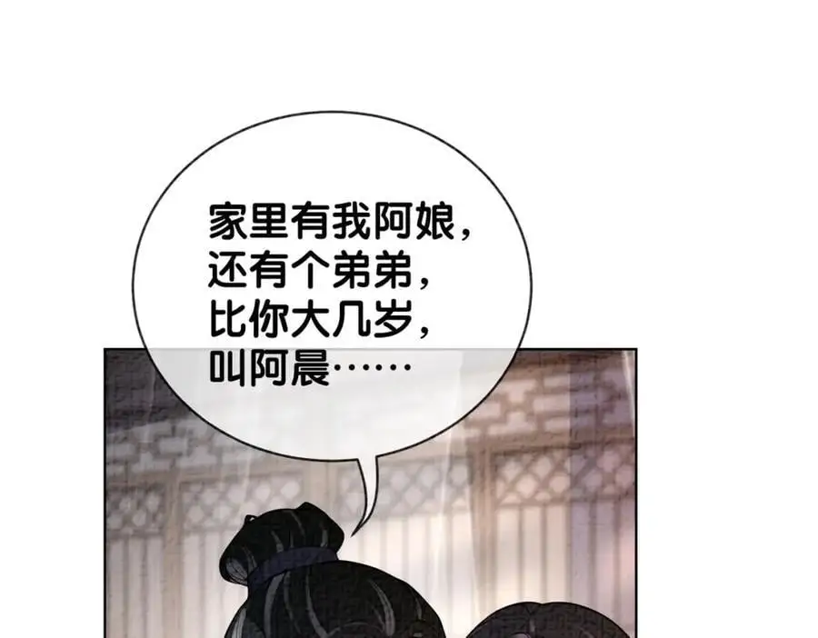 第122话 化解危机111