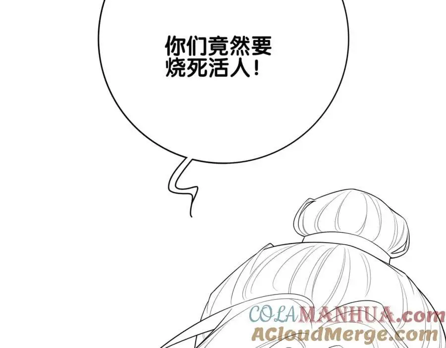 第121话 进入新世界116
