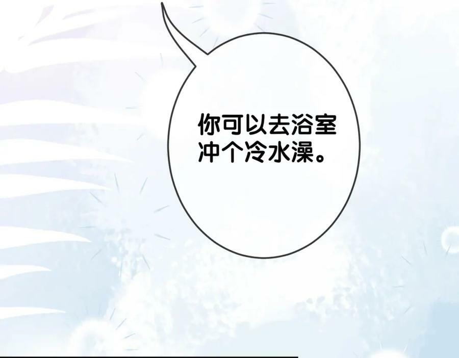 第92话 百亿投资5