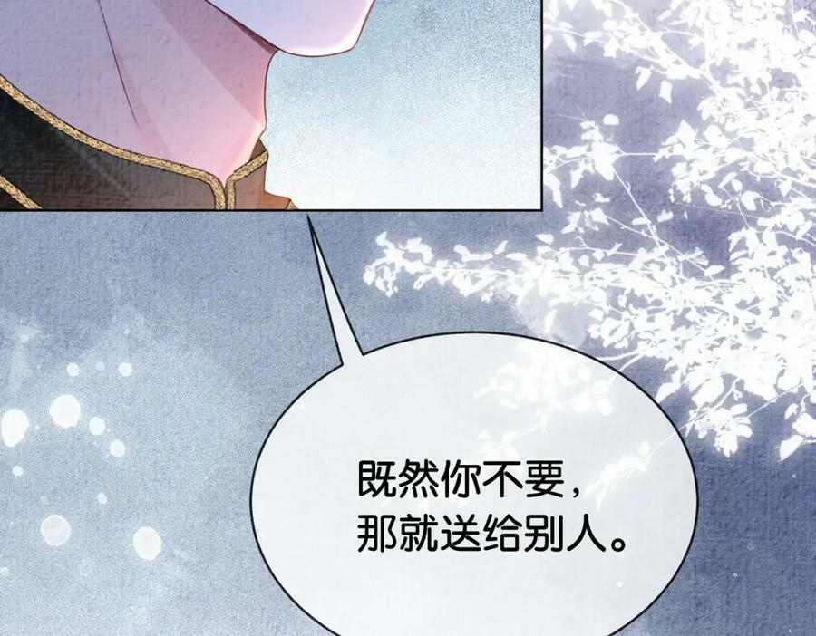 第73话 我可以救她27