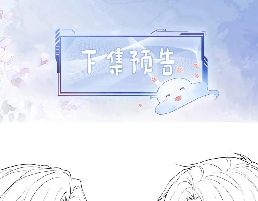 第117话 陆灼变身恋爱脑115