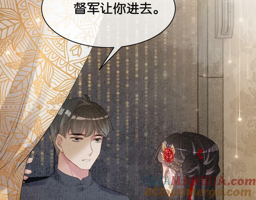 第70话 我要的是你的心40