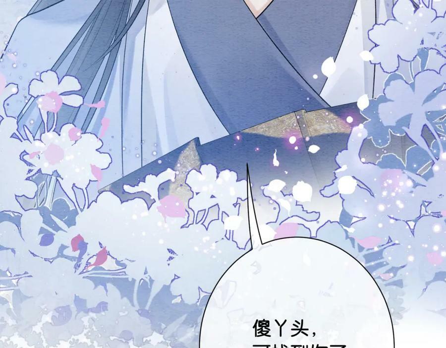 第58话 形同陌路62