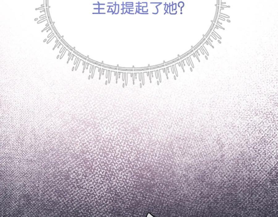 第73话 我可以救她42