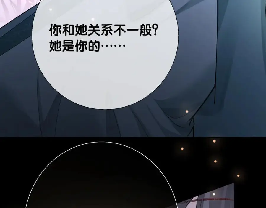 第127话 屿哥哥97