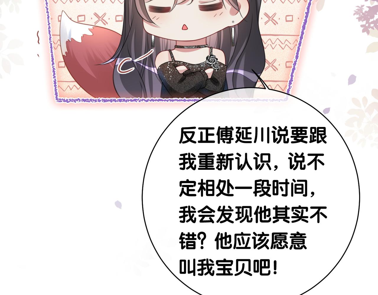 第10话 离婚43