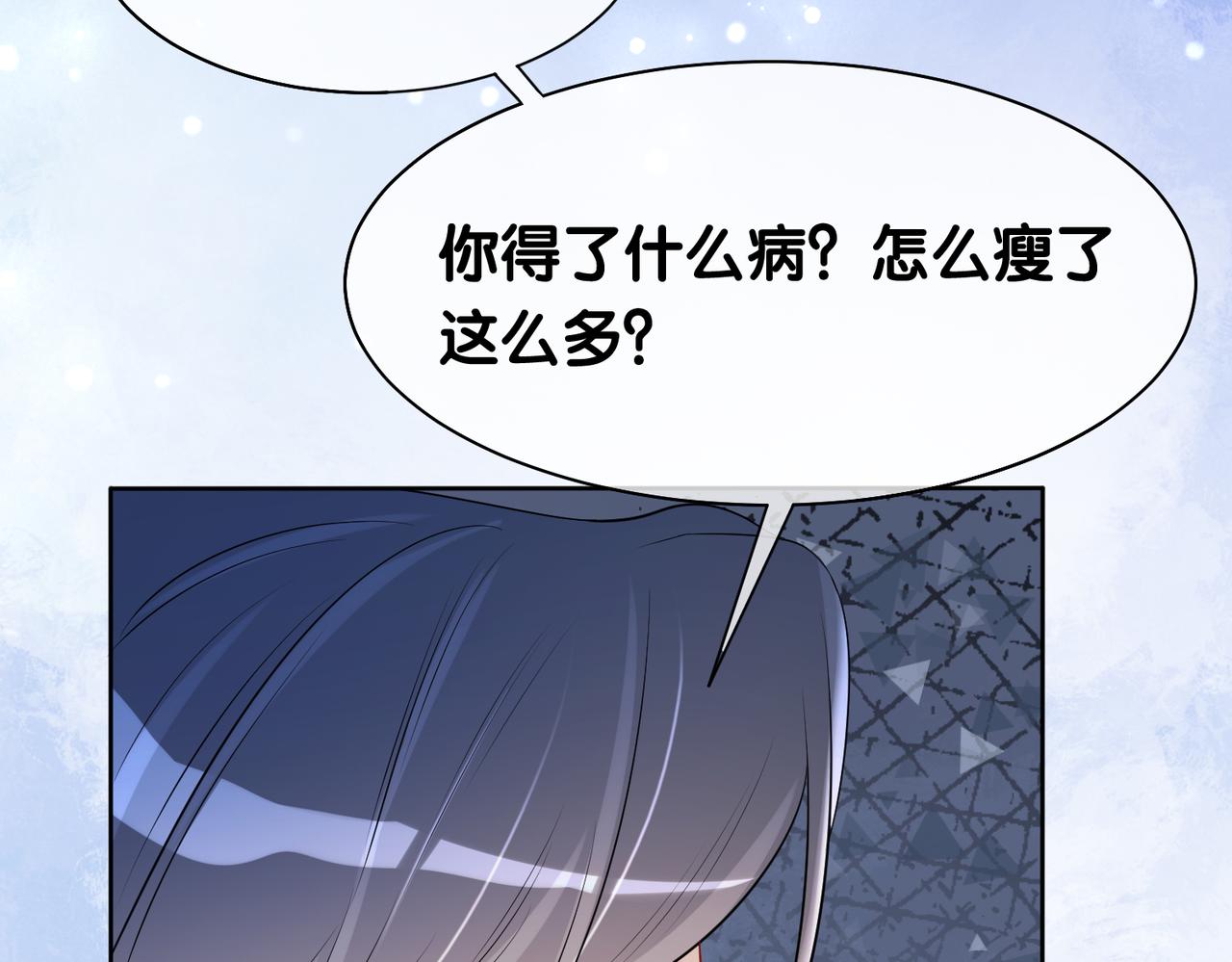第16话 终点11
