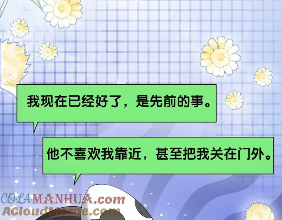 第92话 百亿投资40