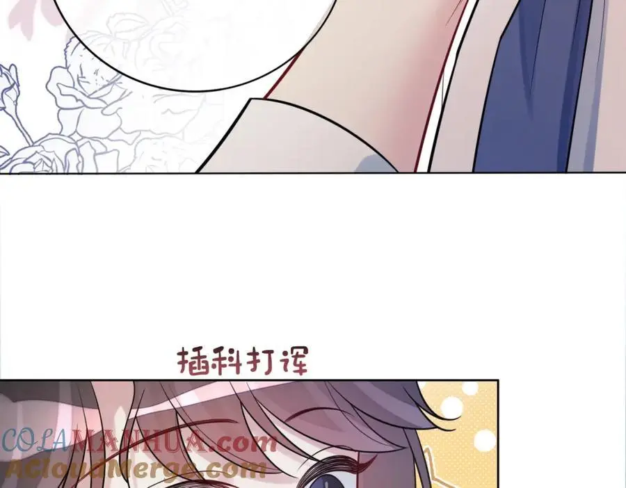 第119话 高能吻戏教学88