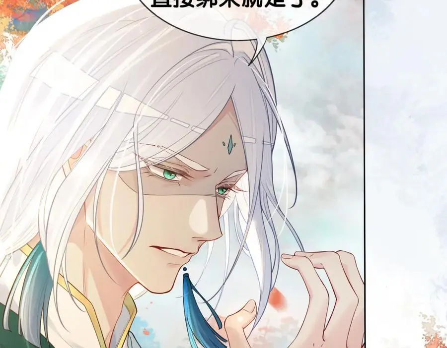 第134话 见到神医77