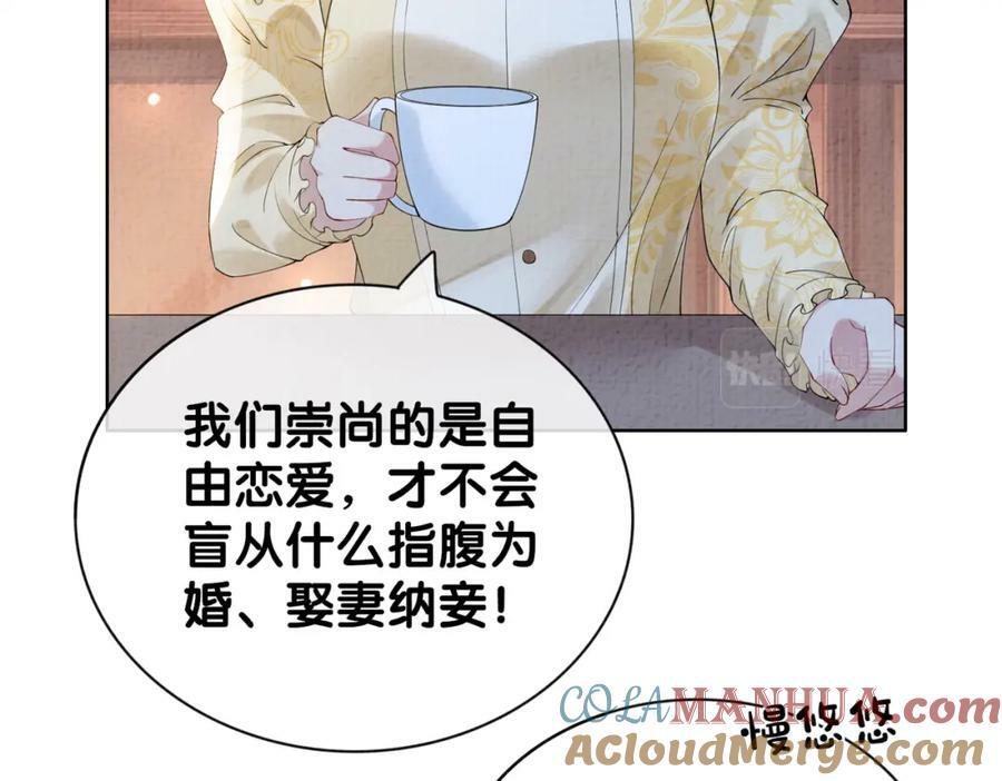 第69话 退婚16