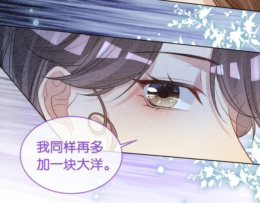 第71话 许你一夜126