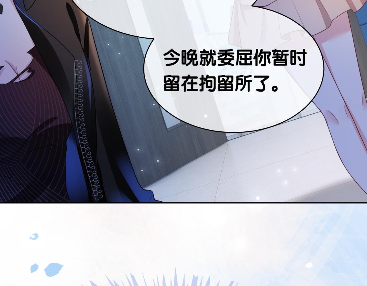 第22话 正面开撕！9