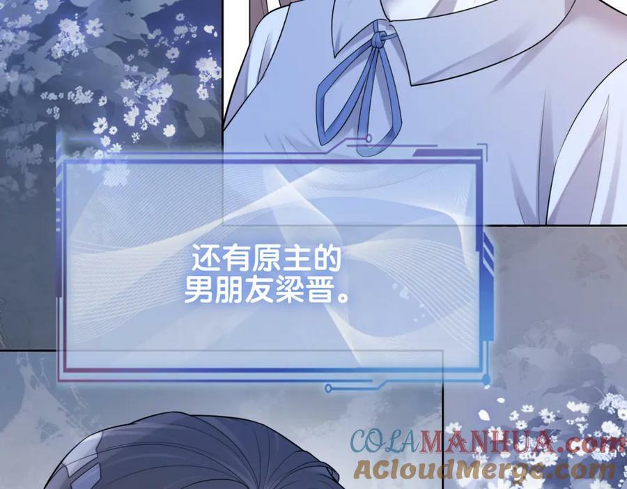 第88话 新世界开启32