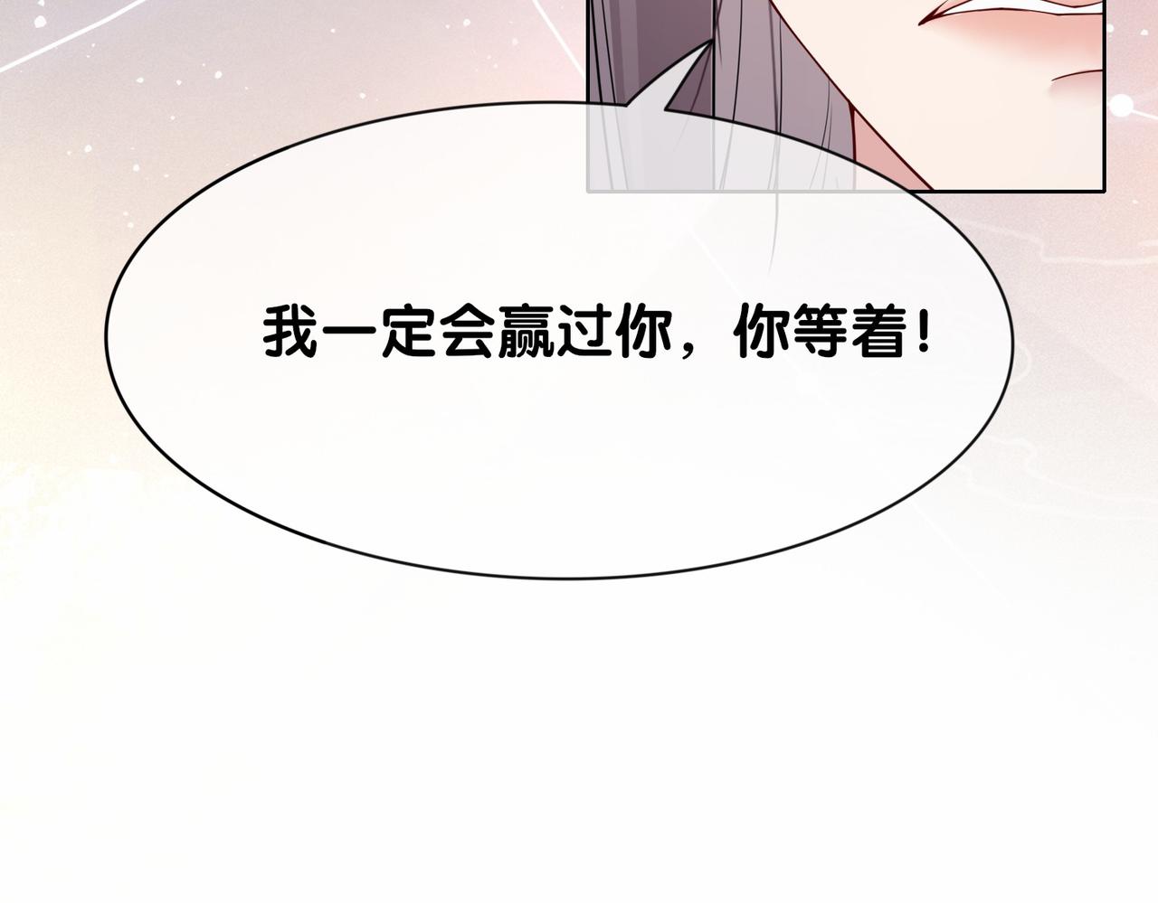 第26话 我信你！51