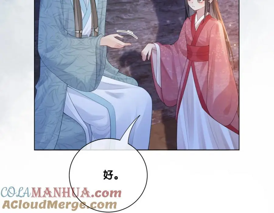 第131话 嫣嫣放血救人64