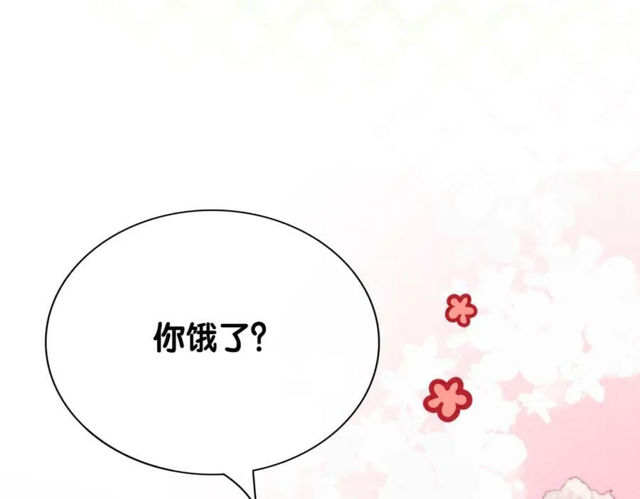 第83话 曲嫣被绑架！51