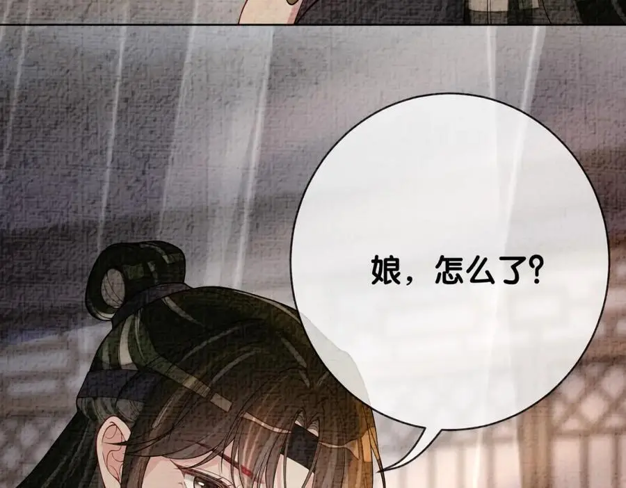 第122话 化解危机115