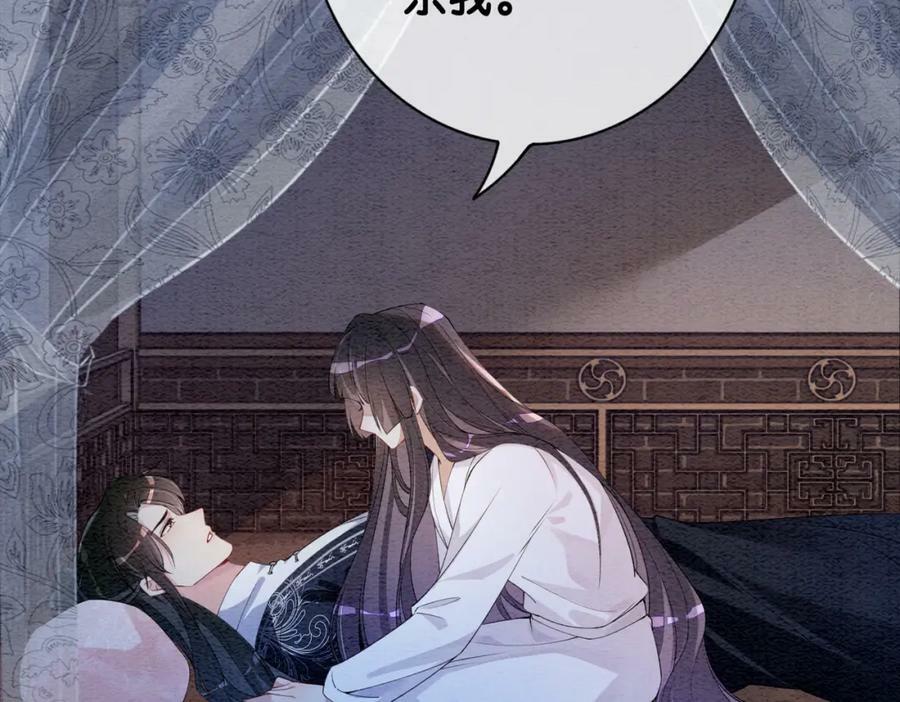 第60话 答应我一个要求38