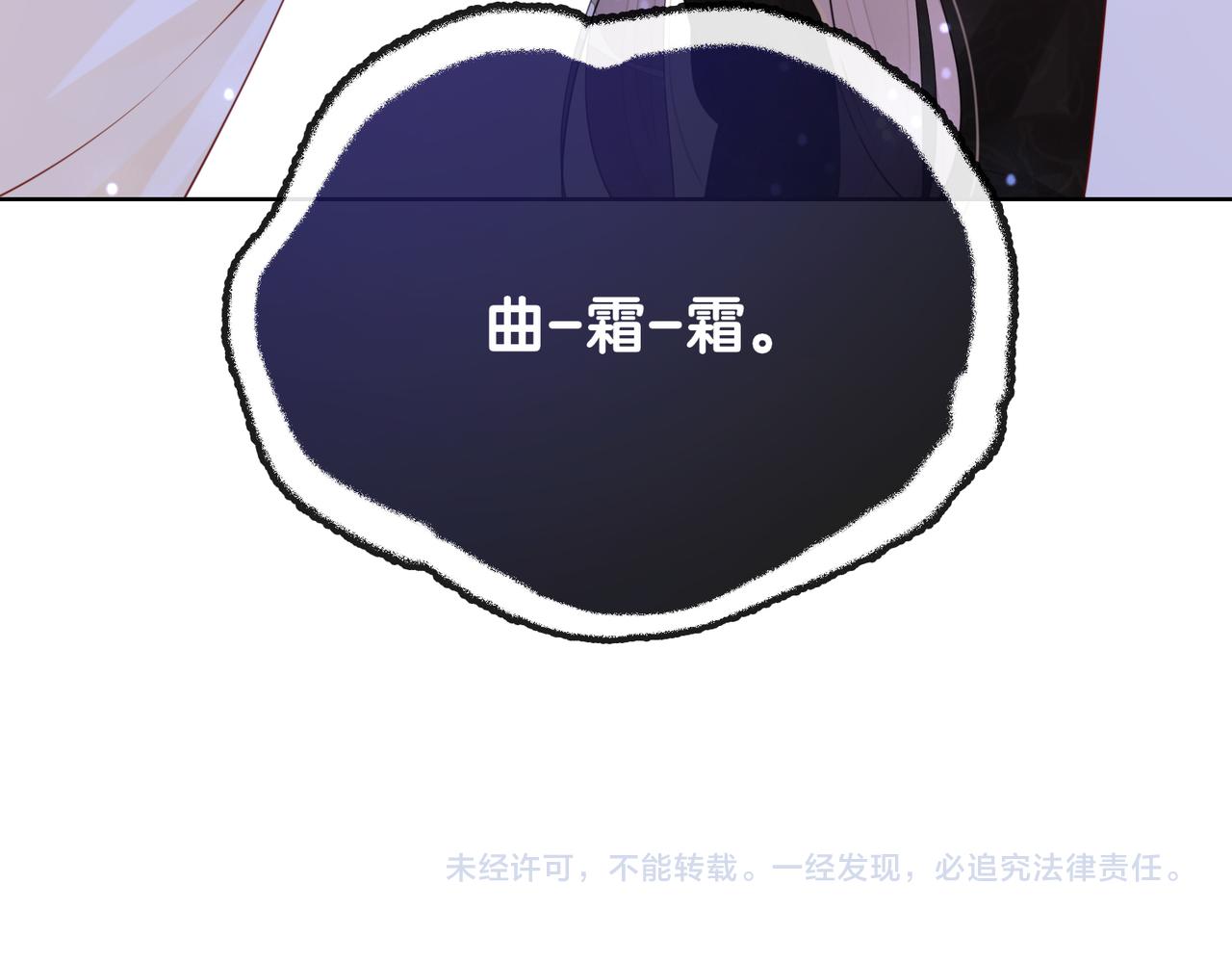 第17话 新世界开启！110