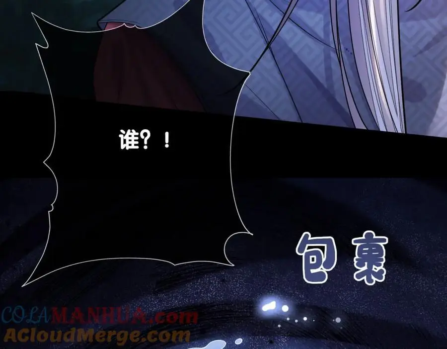第141话 被要求归还肉身20