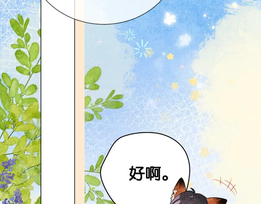 第83话 曲嫣被绑架！41