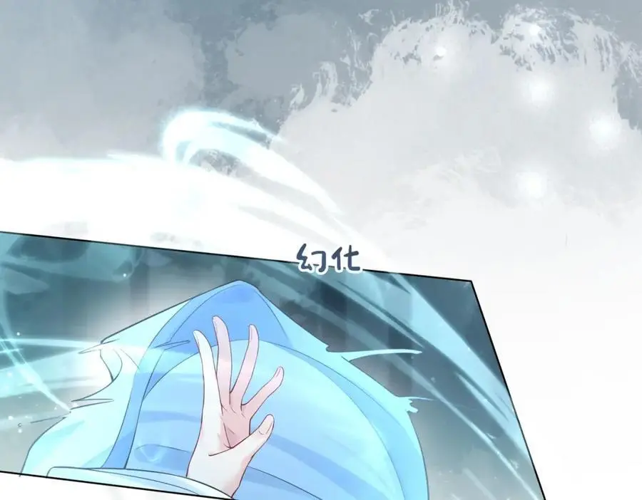 第135话 （加更）嫣嫣替龙朔渡劫受伤81