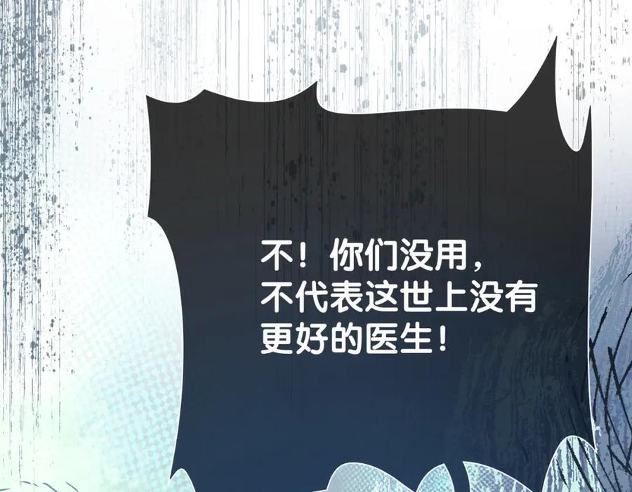 第102话 曲嫣解决二哥107