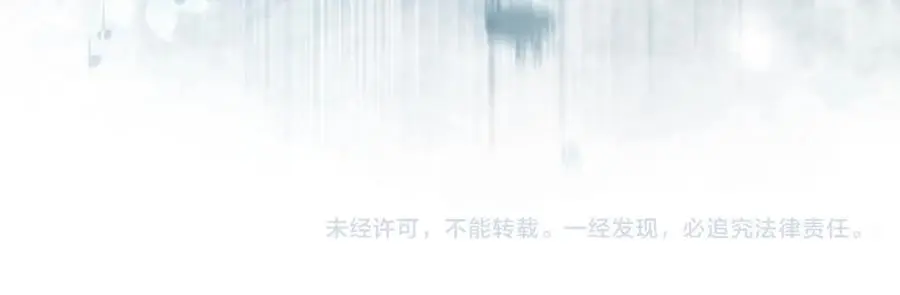 第130话 选择谁？97