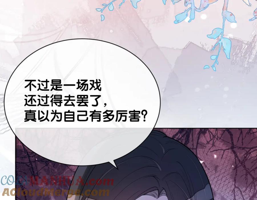 第107话 再上热搜20